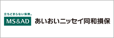 あいおいニッセイ同和損保